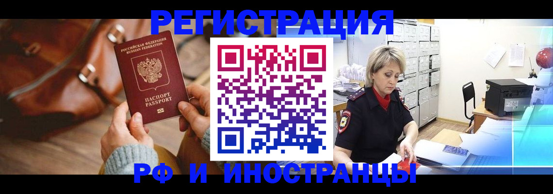пропишу в квартире в Вытегре