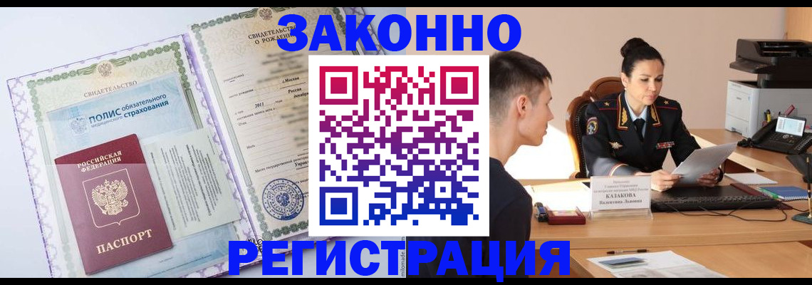 регистрация для школы в Вытегре